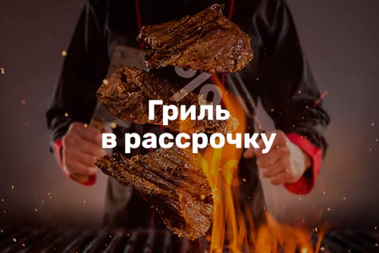Почему мы